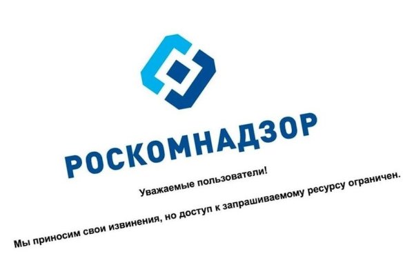 Блэк спрут 500 ошибка