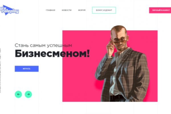 Блэкспрут даркнет bs2webes net