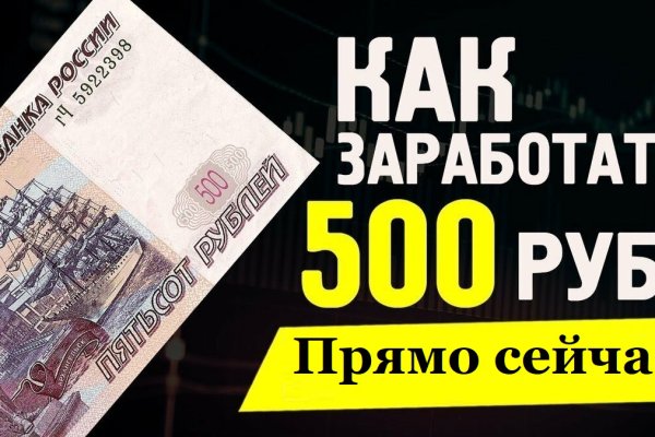 Не работает сайт blacksprut blackprut com