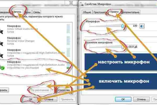 Как зайти на blacksprut через тор