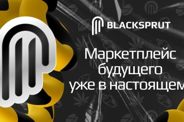 Sprut biz blacksprut adress com