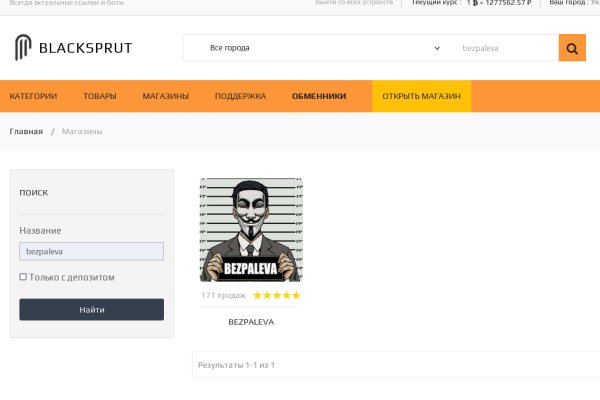 Блэк спрут оригинальная ссылка tor wiki online