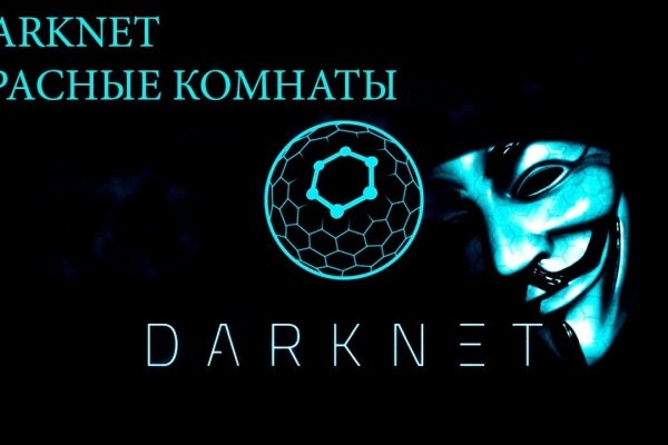 Blacksprut net что это