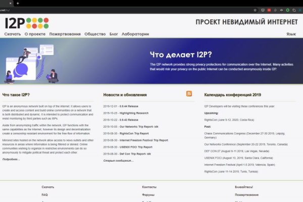 Не работает сайт блэкспрут blacksprut adress com