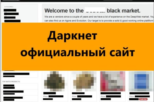 Не работает блэкспрут blacksprut adress com