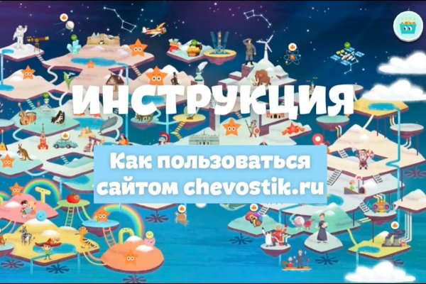 Блэкспрут ссылка bs2web top