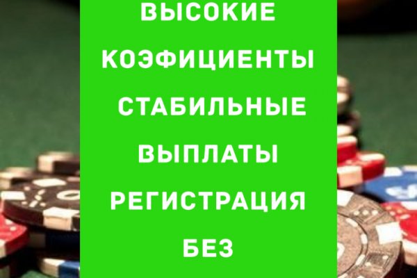 Блэкспрут ссылка тор bs2webes net