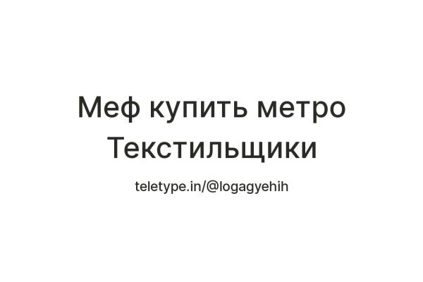 Блэкспрут сайт