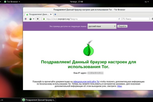 Блэкспрут даркнет bs2webes net