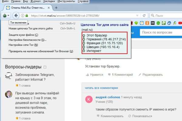 Блэк спрут bs2webes net