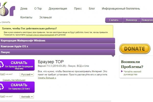 Bs2web tor blacksprut click