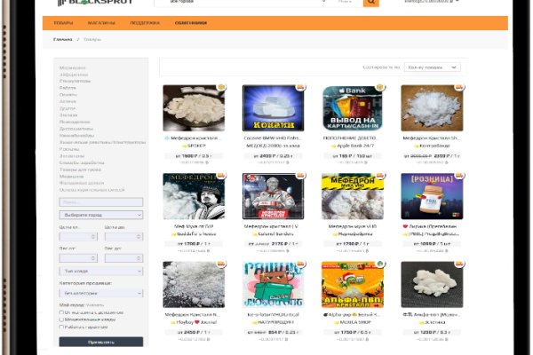 Рабочая ссылка на blacksprut blacksprut2web in