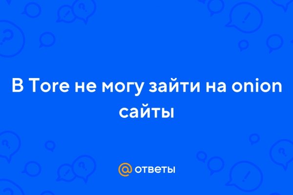 Ссылка на блэкспрут через тор официальная