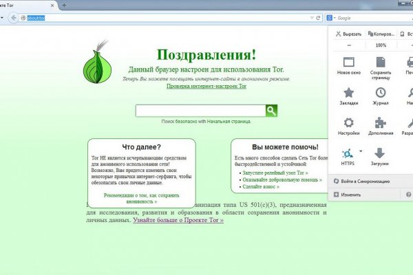 Bs2web at зеркала blacksprute com