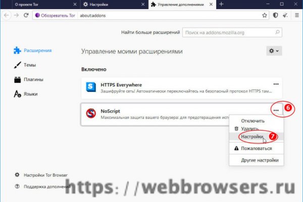 Https blacksprut com pass bs2web top