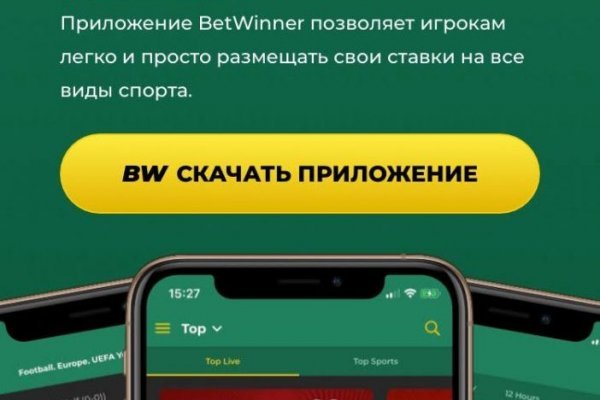 Блэк спрут зеркало bsconnect co