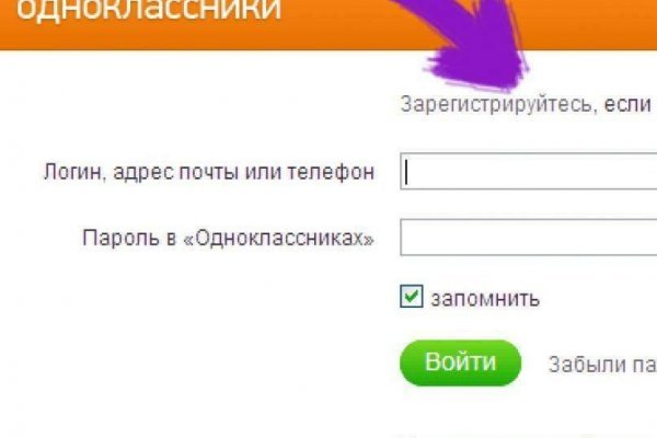 Блэк спрут не работает сегодня почему