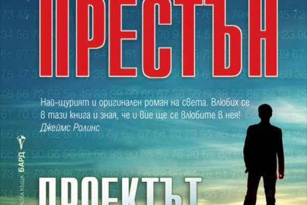 Как зайти через blacksprut